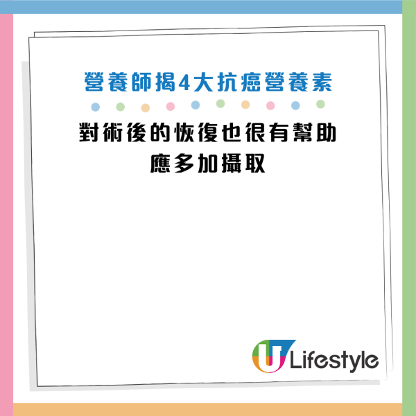 图片来源：YouTube@健康2.0