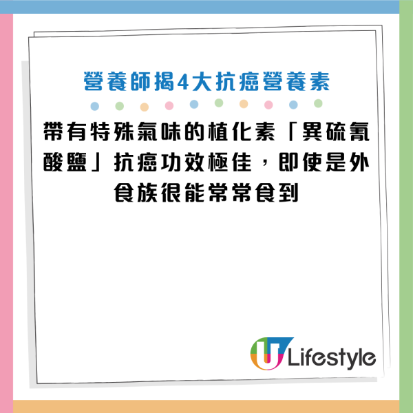 图片来源：YouTube@健康2.0