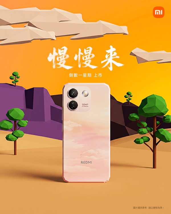 REDMI Note 17 Pro Max 5G 本周登場｜10,000mAh 超大電　100W 快充＋27W 反向充電