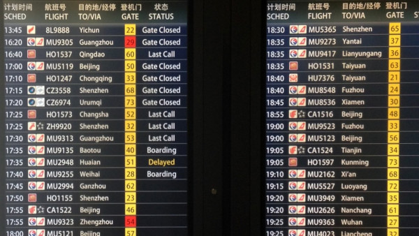 2026SKYTRAX全球最潔淨機場排名出爐！羽田機場再次奪冠 香港國際機場排第五！ 