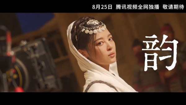 金色電視劇線上看|辛芷蕾首部武俠劇5大劇情看點!追劇日曆/演員陣容一覽