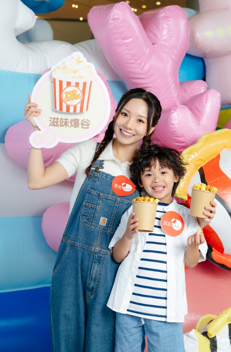 置富Malls“奇趣‘置’多FUN”滋味爆谷(照片由相关机构提供)