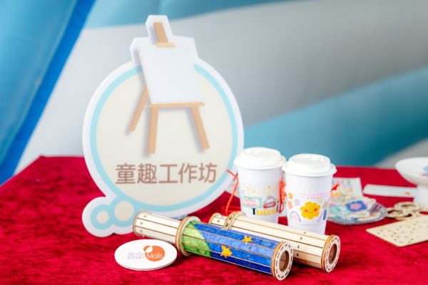 置富Malls“奇趣‘置’多FUN”童趣DIY工作坊(照片由相关机构提供)