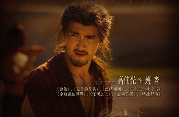 金色電視劇線上看|辛芷蕾首部武俠劇5大劇情看點!追劇日曆/演員陣容一覽
