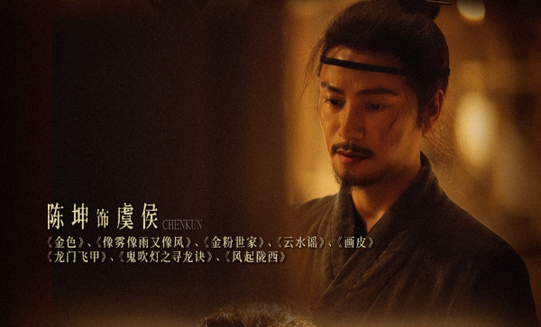 金色電視劇線上看|辛芷蕾首部武俠劇5大劇情看點!追劇日曆/演員陣容一覽