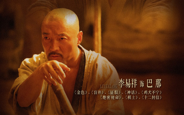 金色電視劇線上看|辛芷蕾首部武俠劇5大劇情看點!追劇日曆/演員陣容一覽