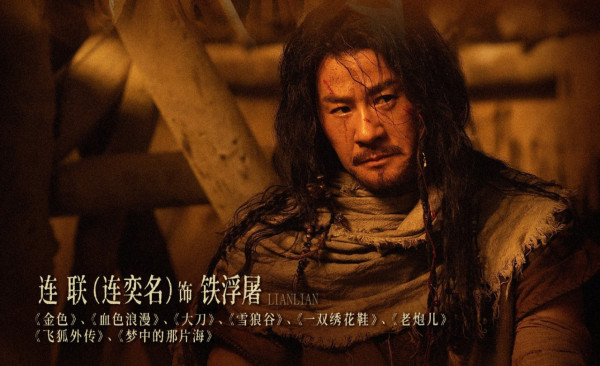 金色電視劇線上看|辛芷蕾首部武俠劇5大劇情看點!追劇日曆/演員陣容一覽