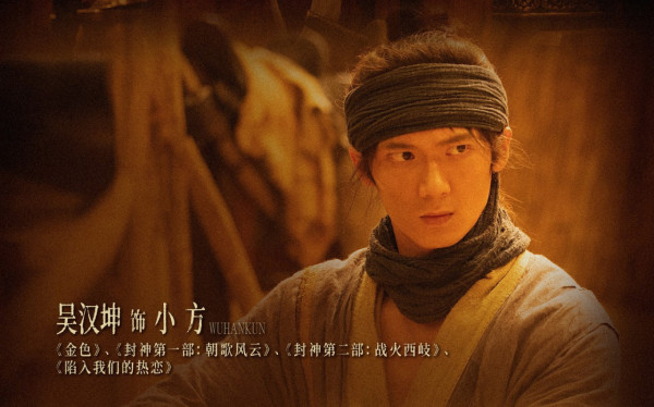 金色電視劇線上看|辛芷蕾首部武俠劇5大劇情看點!追劇日曆/演員陣容一覽