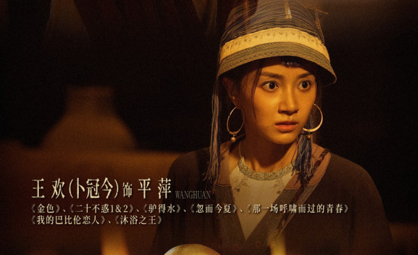 金色電視劇線上看|辛芷蕾首部武俠劇5大劇情看點!追劇日曆/演員陣容一覽