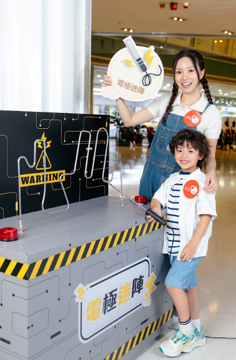 置富Malls“奇趣‘置’多FUN”电流急急棒(照片由相关机构提供)