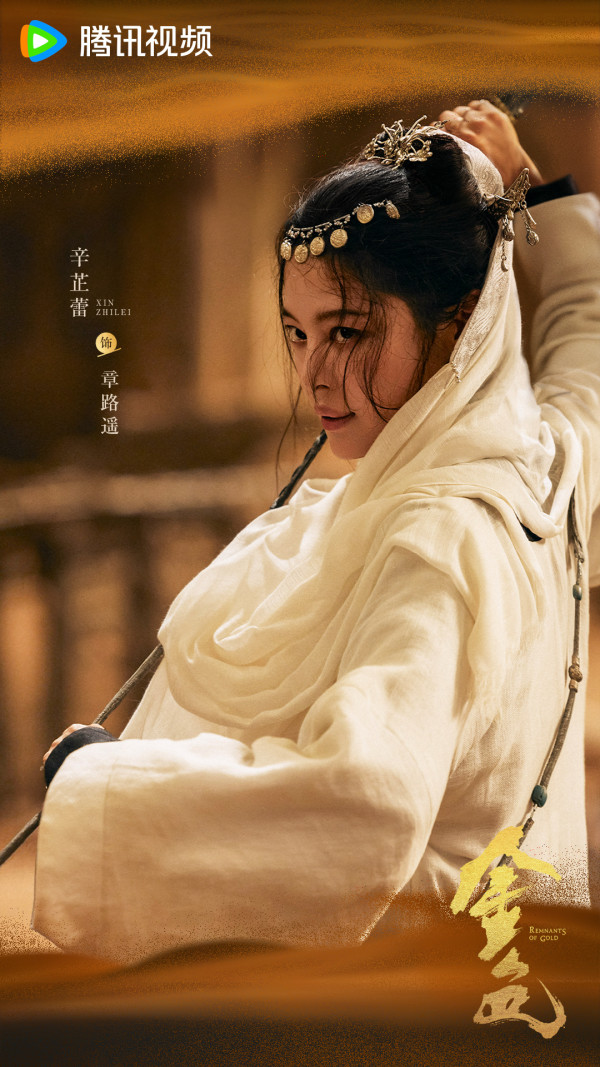 金色電視劇線上看|辛芷蕾首部武俠劇5大劇情看點!追劇日曆/演員陣容一覽