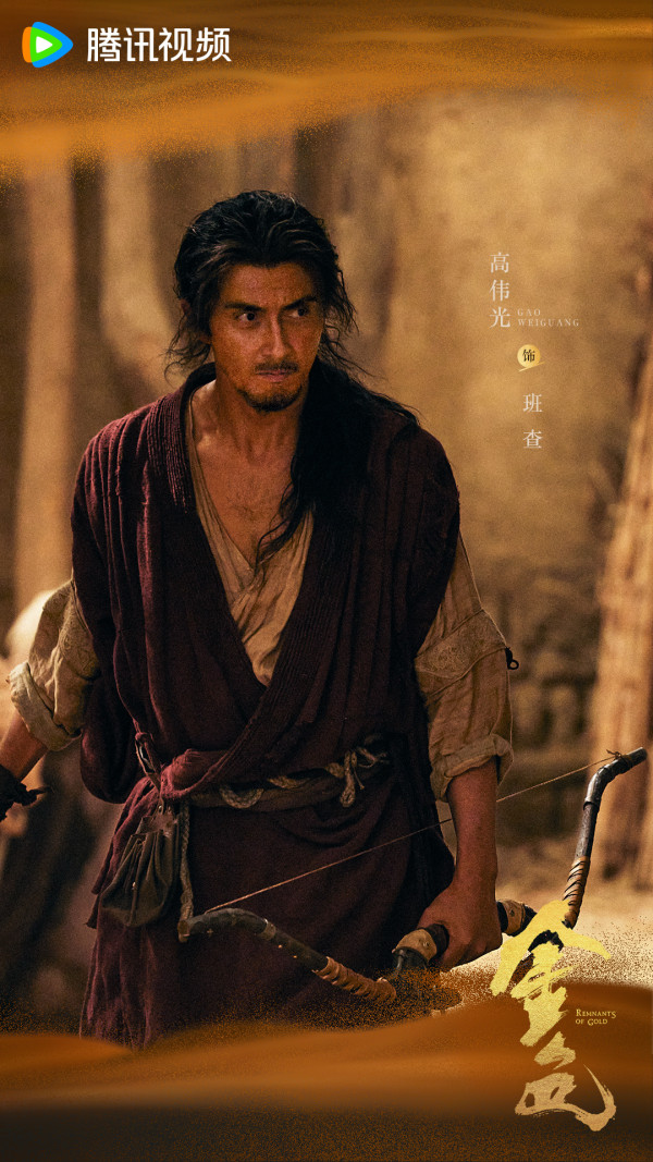 金色電視劇線上看|辛芷蕾首部武俠劇5大劇情看點!追劇日曆/演員陣容一覽