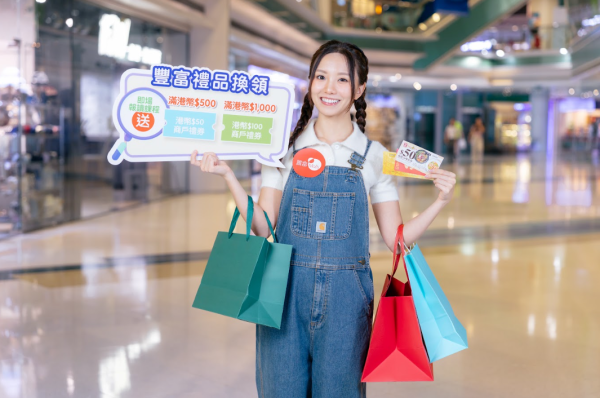 活动当日即场报名课程满指定金额,更即获商户礼券。(照片由相关机构提供)
