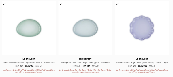 廚具開倉｜Le Creuset開倉低至2折！琺瑯鑄鐵鍋$230起 陶瓷碗碟/平底鑊/馬克杯最平$130