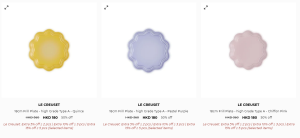 廚具開倉｜Le Creuset開倉低至2折！琺瑯鑄鐵鍋$230起 陶瓷碗碟/平底鑊/馬克杯最平$130