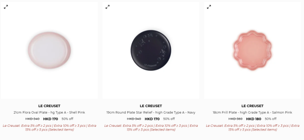 廚具開倉｜Le Creuset開倉低至2折！琺瑯鑄鐵鍋$230起 陶瓷碗碟/平底鑊/馬克杯最平$130