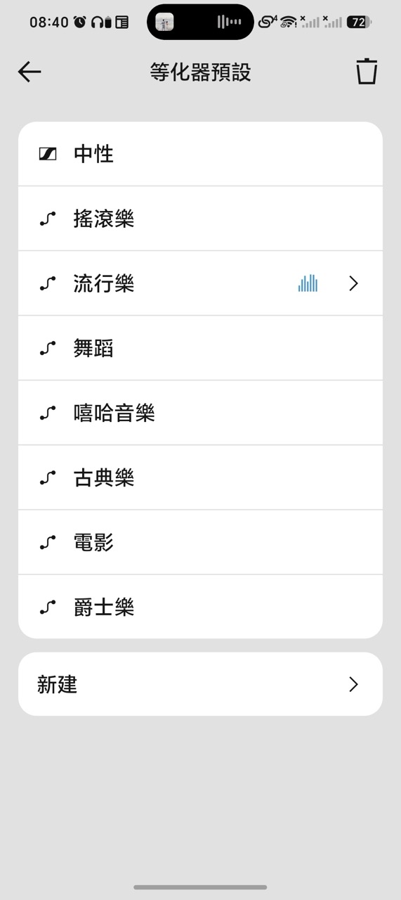 Sennheiser ACCENTUM Clip 開箱實測｜夾耳式開放耳機 $1,499　12mm 單元、LDAC、戴足全日會唔會痛？