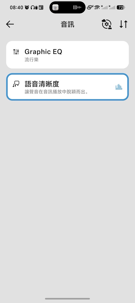 Sennheiser ACCENTUM Clip 開箱實測｜夾耳式開放耳機 $1,499　12mm 單元、LDAC、戴足全日會唔會痛？
