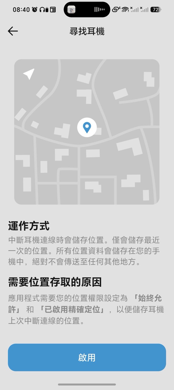 Sennheiser ACCENTUM Clip 開箱實測｜夾耳式開放耳機 $1,499　12mm 單元、LDAC、戴足全日會唔會痛？