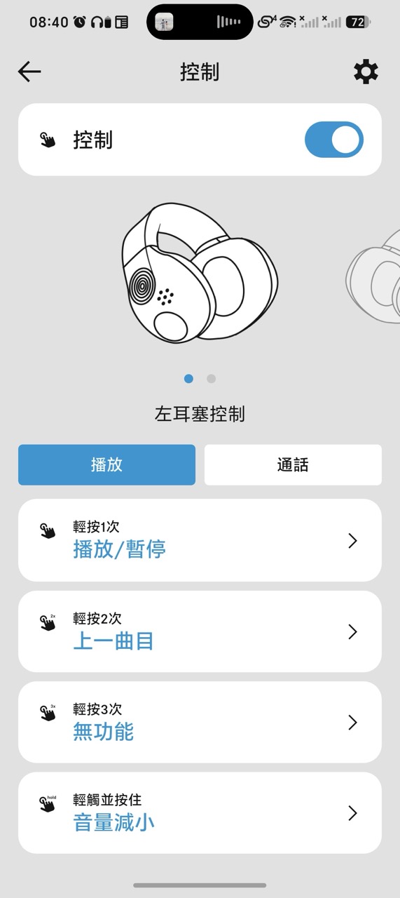 Sennheiser ACCENTUM Clip 開箱實測｜夾耳式開放耳機 $1,499　12mm 單元、LDAC、戴足全日會唔會痛？
