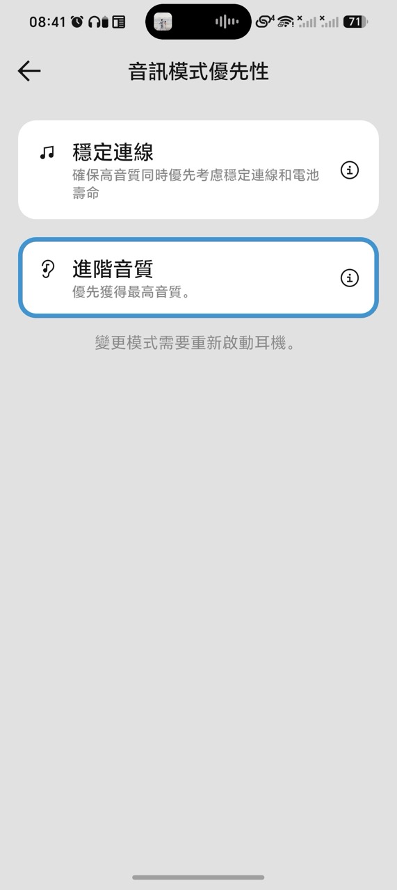 Sennheiser ACCENTUM Clip 開箱實測｜夾耳式開放耳機 $1,499　12mm 單元、LDAC、戴足全日會唔會痛？