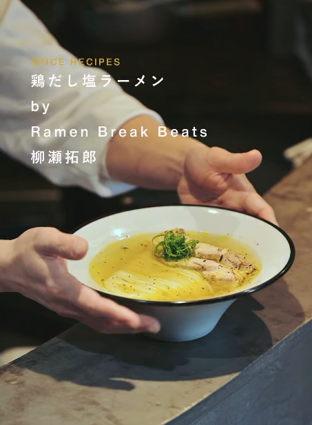 ig@ramenbreakbeats