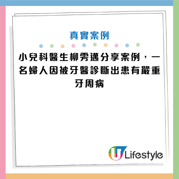 狂用漱口水驚見「黑毛舌」 醫生警告這一步做錯愈漱口愈發炎：等於對舌頭用刑