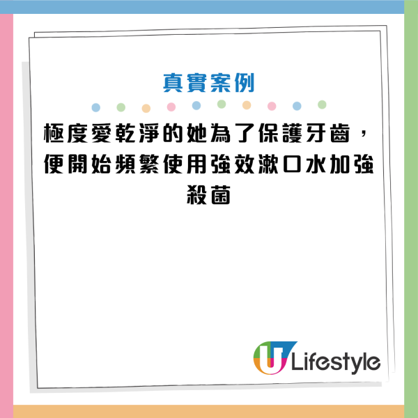 狂用漱口水驚見「黑毛舌」 醫生警告這一步做錯愈漱口愈發炎：等於對舌頭用刑