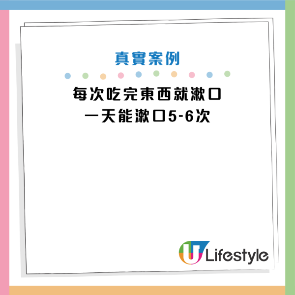 狂用漱口水驚見「黑毛舌」 醫生警告這一步做錯愈漱口愈發炎：等於對舌頭用刑