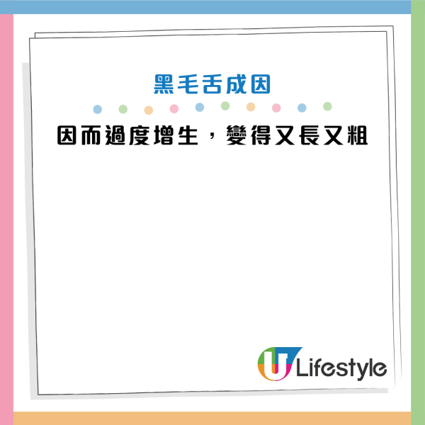狂用漱口水驚見「黑毛舌」 醫生警告這一步做錯愈漱口愈發炎：等於對舌頭用刑