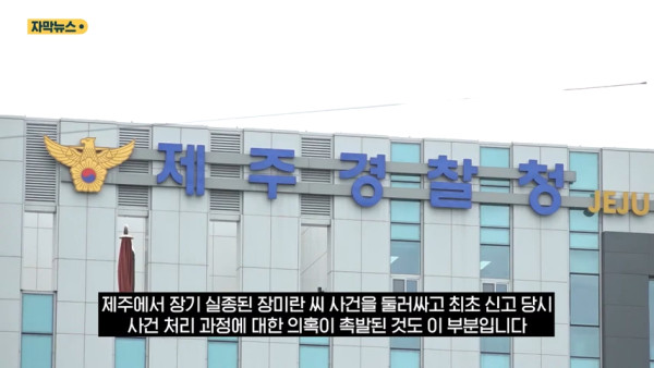 圖片來源:SBS 圖片來源:SBS