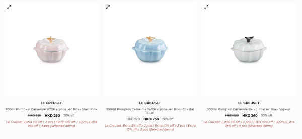 廚具開倉｜Le Creuset開倉低至2折！琺瑯鑄鐵鍋$230起 陶瓷碗碟/平底鑊/馬克杯最平$130