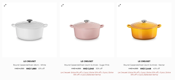 廚具開倉｜Le Creuset開倉低至2折！琺瑯鑄鐵鍋$230起 陶瓷碗碟/平底鑊/馬克杯最平$130