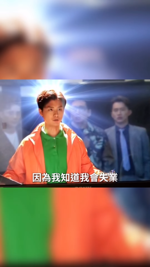 《愛回家》男藝人童顏樣36歲震驚網民！面臨失業宣佈新身份︰另一個新開始
