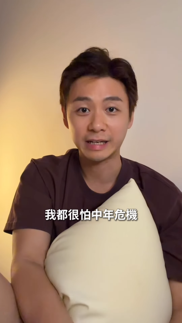 《愛回家》男藝人童顏樣36歲震驚網民！面臨失業宣佈新身份︰另一個新開始