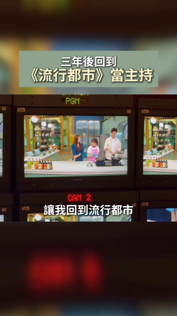 《愛回家》男藝人童顏樣36歲震驚網民!面臨失業宣佈新身份︰另一個新開始