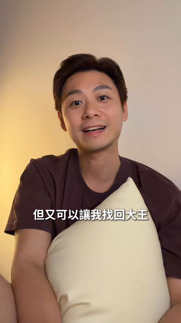 《愛回家》男藝人童顏樣36歲震驚網民！面臨失業宣佈新身份︰另一個新開始