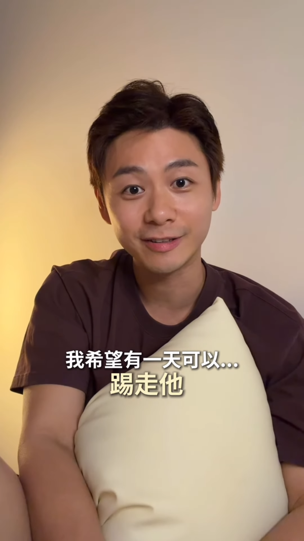 《愛回家》男藝人童顏樣36歲震驚網民！面臨失業宣佈新身份︰另一個新開始