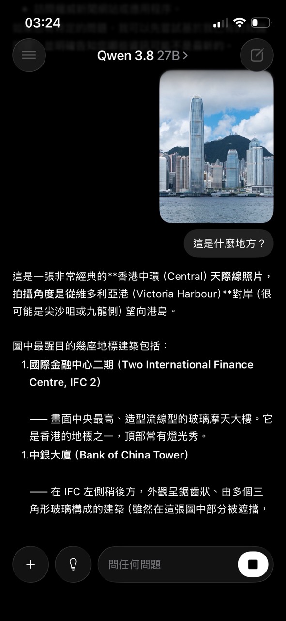 【專家說】本機 AI 實測｜64GB MacBook 一直「高不成低不就」？Qwen3.8 27B 終於填到個窿，仲可以用 iPhone 隔空叫佢做嘢