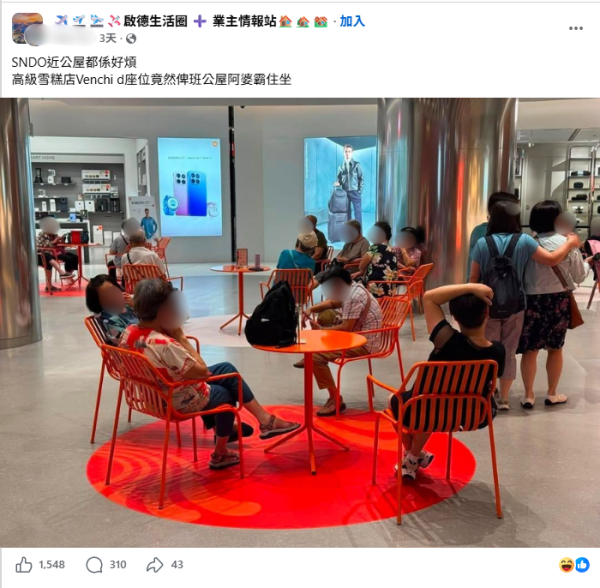 港人掟彩虹四邊見紅邊慘被判唔中！網民怒喊夠報海關！內行揭「中大獎視差潛規則」