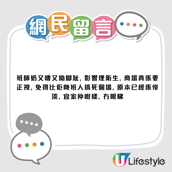 港人掟彩虹四邊見紅邊慘被判唔中！網民怒喊夠報海關！內行揭「中大獎視差潛規則」