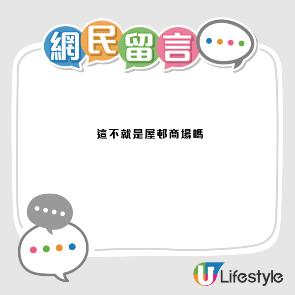 港人掟彩虹四邊見紅邊慘被判唔中！網民怒喊夠報海關！內行揭「中大獎視差潛規則」
