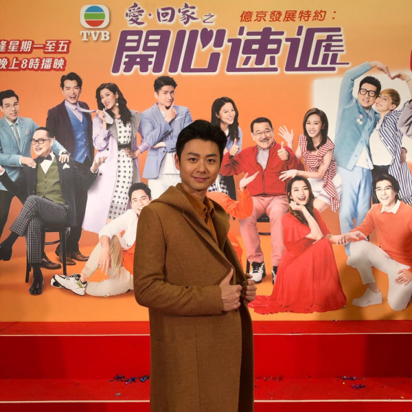 《愛回家》男藝人童顏樣36歲震驚網民！面臨失業宣佈新身份︰另一個新開始