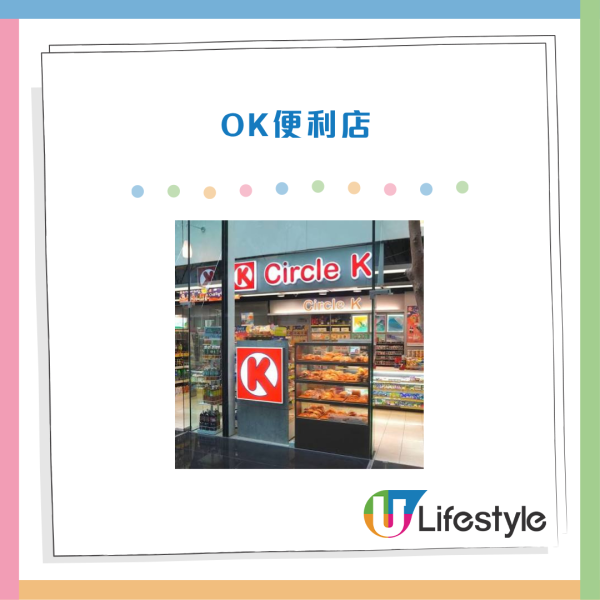 学生优惠｜用八达通消费赚$30回赠！7大餐厅学生优惠 麦当劳/KFC/谭仔三哥