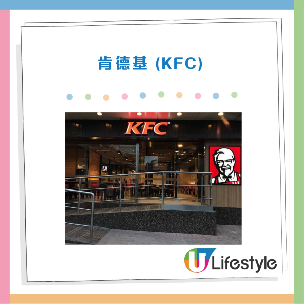 學生八達通飲食優惠｜盤點7大連鎖食店學生專屬福利 爭鮮減價/大快活85折/KFC送葡撻 用八達通更賺$30回贈！