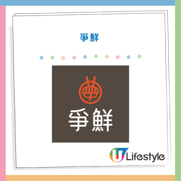 学生优惠｜用八达通消费赚$30回赠！7大餐厅学生优惠 麦当劳/KFC/谭仔三哥