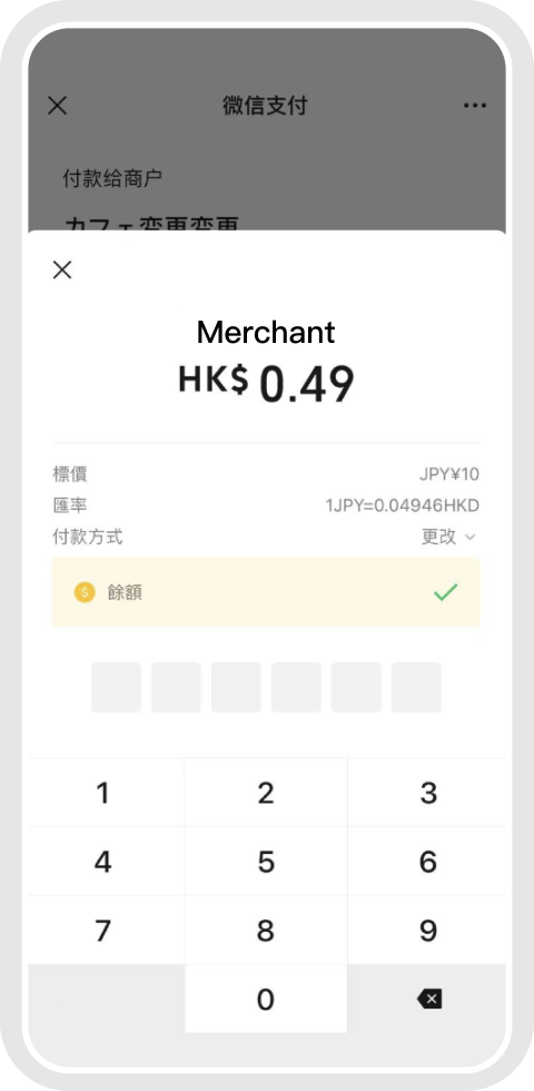 WeChat Pay HK拓展日本跨境支付!掃au PAY免手續費賺4倍積分 支援Tabelog全中文預訂餐廳
