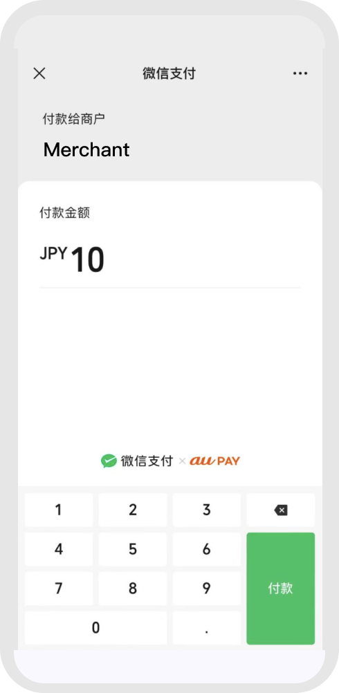 WeChat Pay HK拓展日本跨境支付!掃au PAY免手續費賺4倍積分 支援Tabelog全中文預訂餐廳