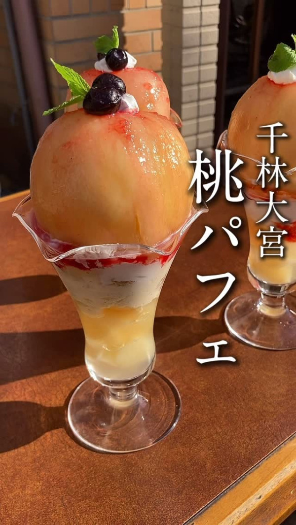 圖片來源:Instagram@abcco_ffeeshop 大阪人氣甜點店10間推介附地址!爆餡桃子芭菲、黃糖布丁、手作紐約芝士蛋糕