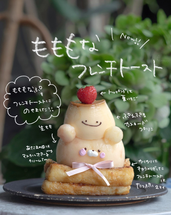 圖片來源:Instagram@and___cafe 大阪人氣甜點店10間推介附地址!爆餡桃子芭菲、黃糖布丁、手作紐約芝士蛋糕